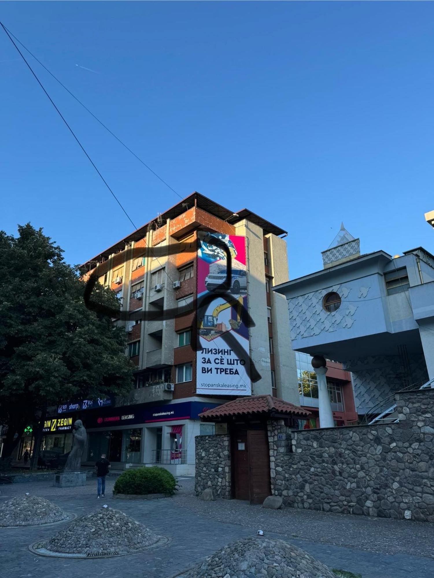 Mother Teresa Apartment Skopje Exterior photo